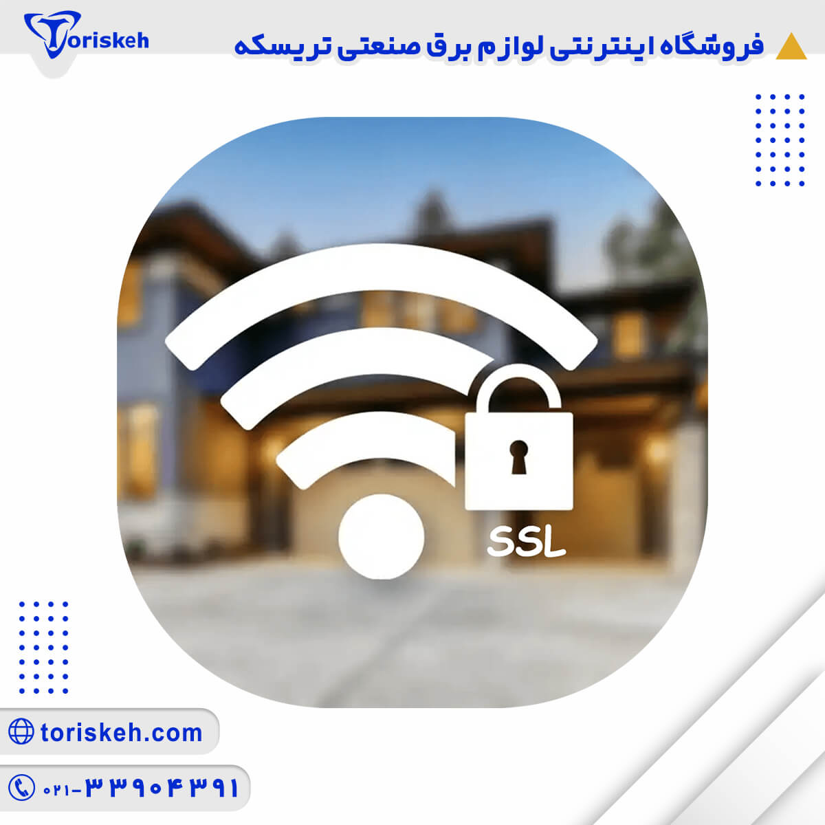رله هوشمند 8 کانال هانتک مدل WIFI+RF-101