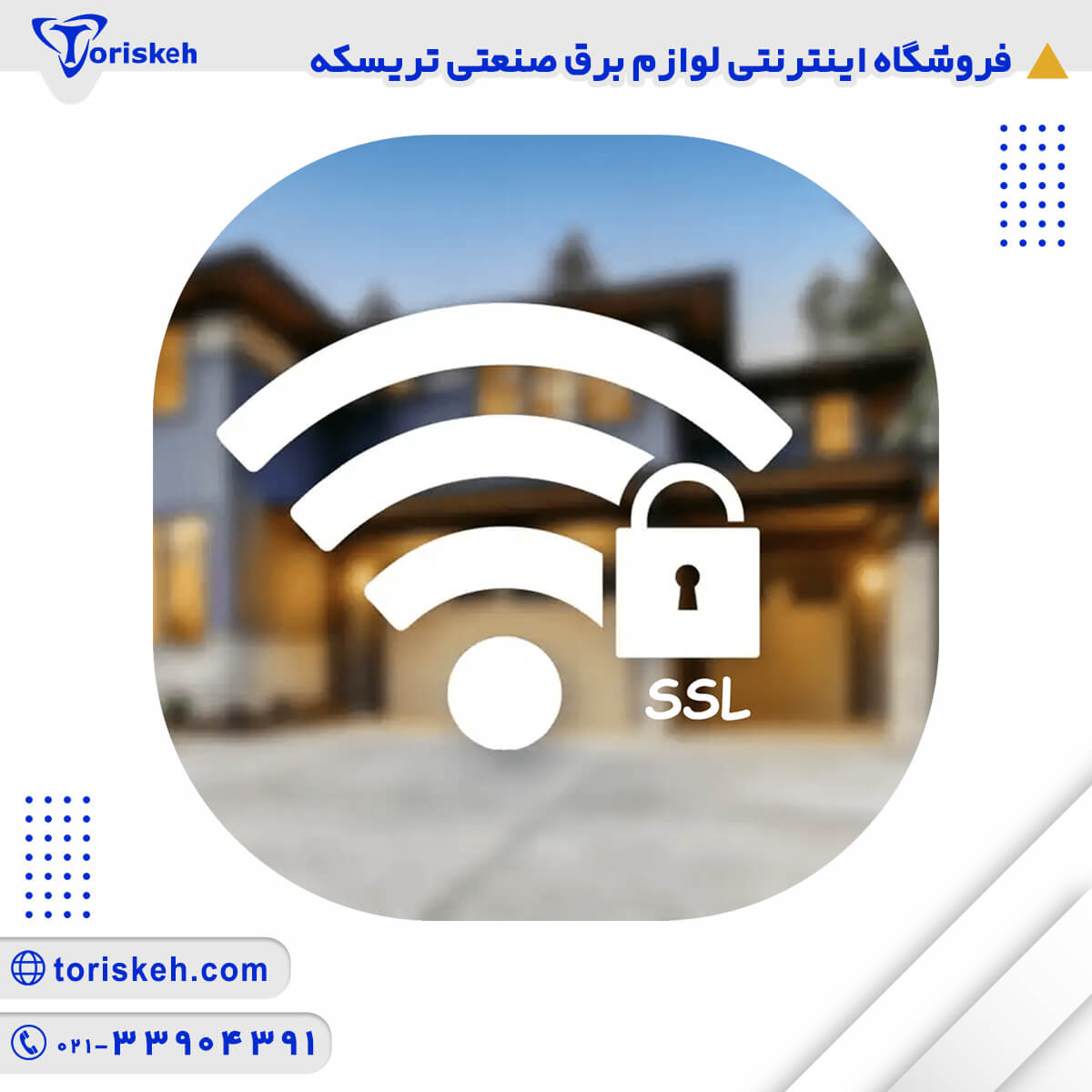 ریموت کنترل هوشمند هانتک WIFI+RF-107