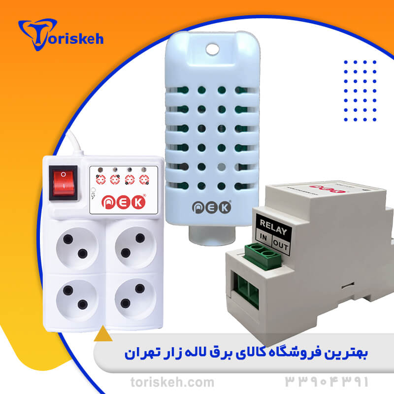 فروش لوازم برق صنعتی-102