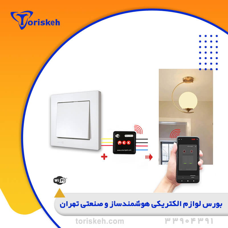 فروش لوازم برق صنعتی-101