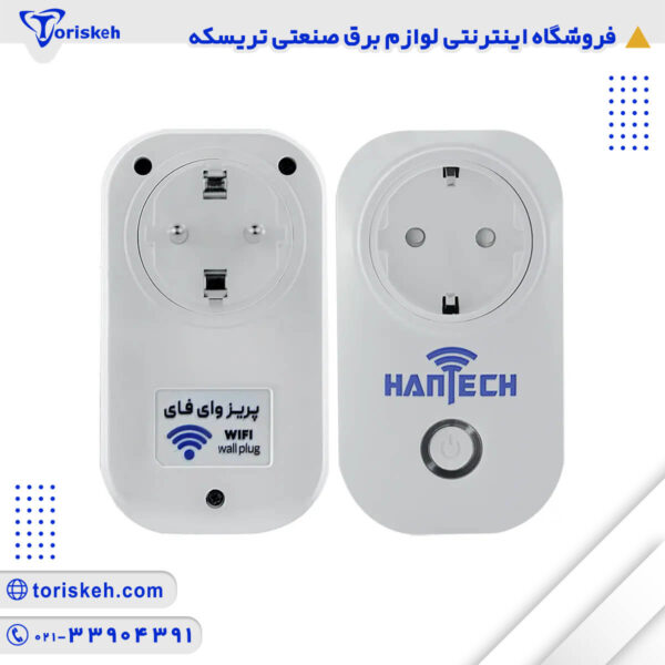 پریز هوشمند هانتک مدل وای فای-103