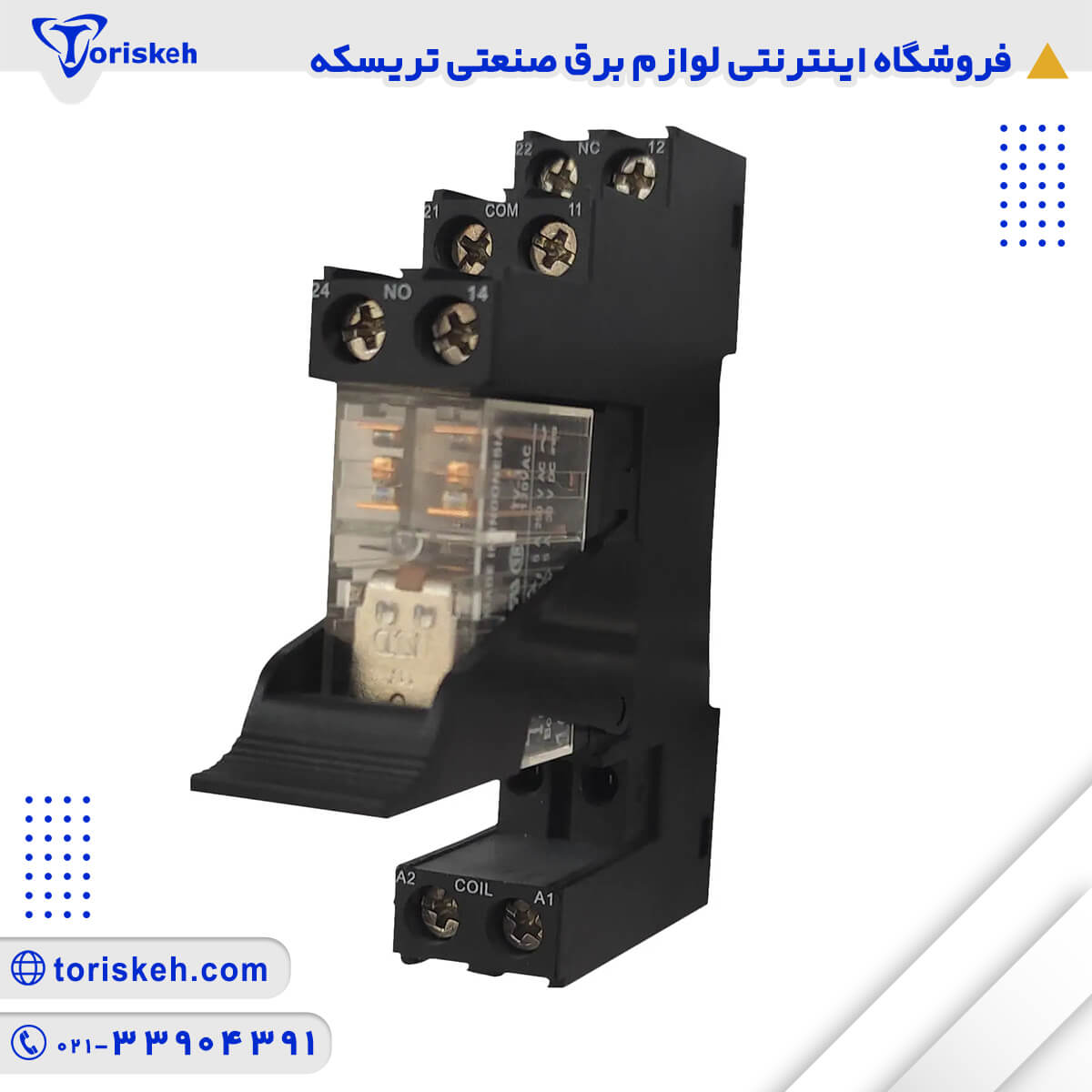 رله 16 آمپر OMRON ریلی