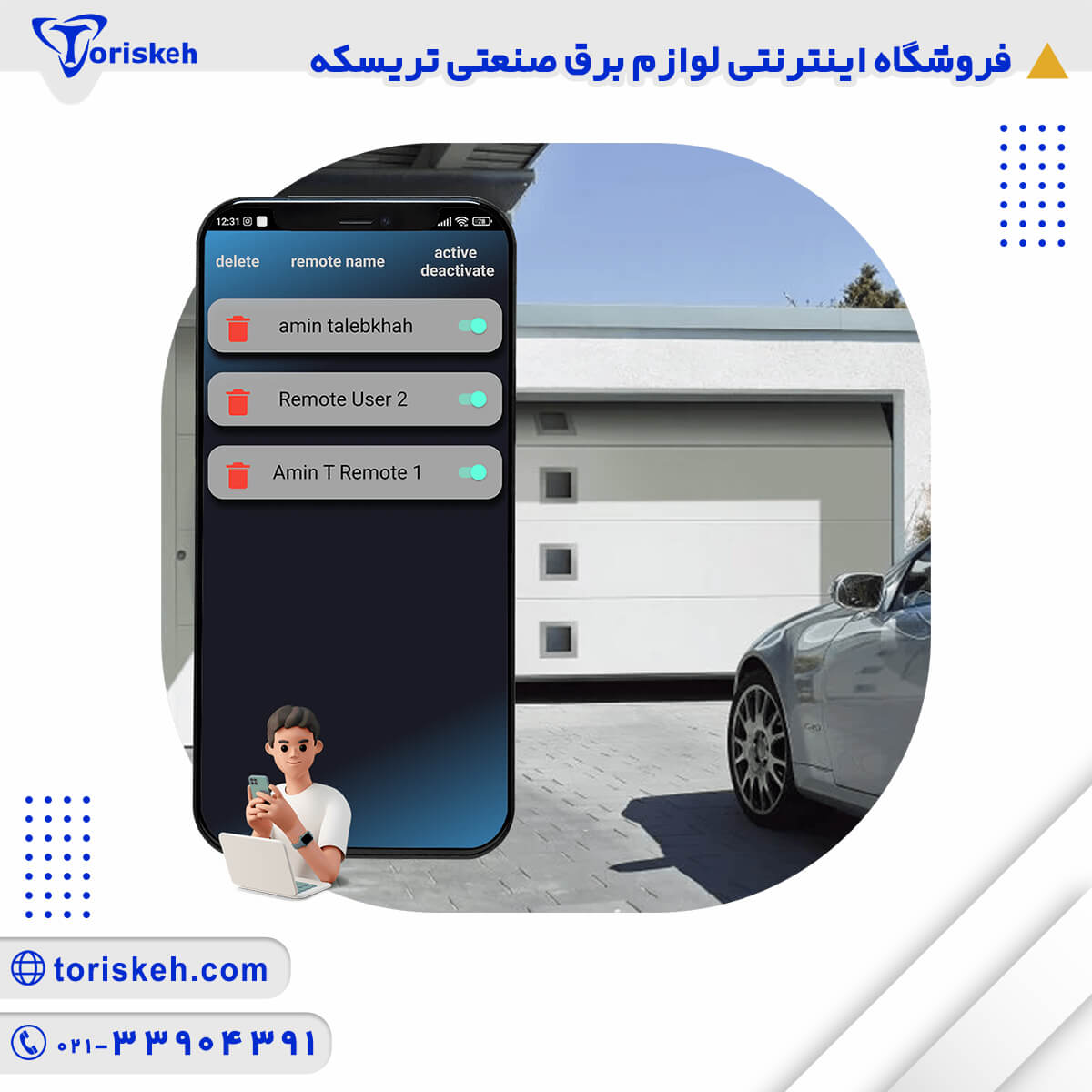 رله هوشمند 8 کانال هانتک مدل WIFI+RF-107