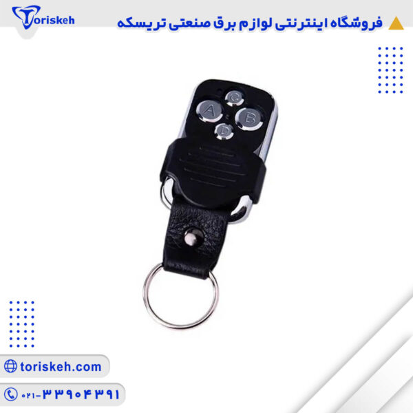 ریموت 433 مگاهرتز-101