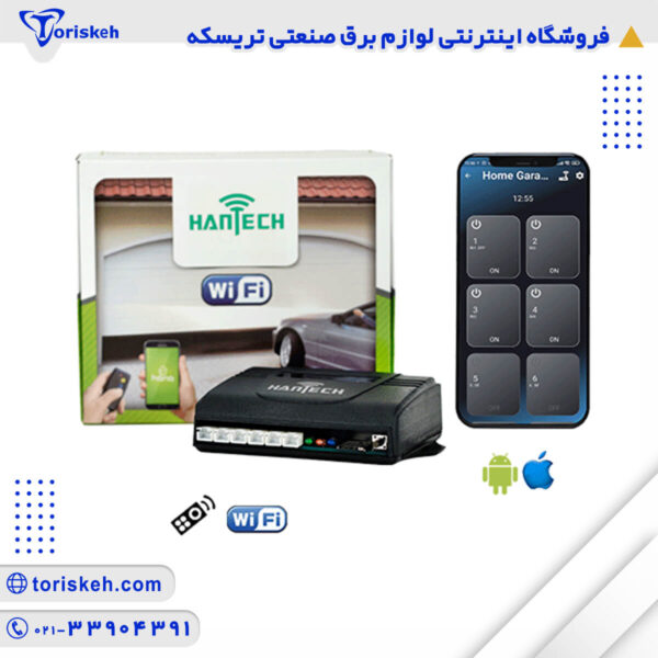ریموت کنترل هوشمند هانتک WIFI+RF-112