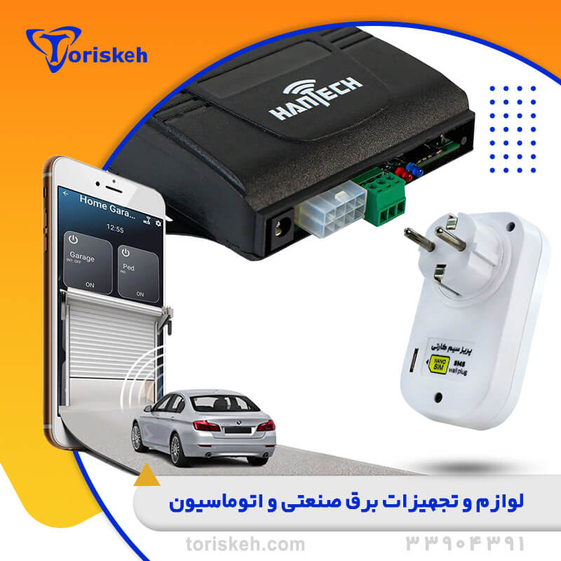 فروش لوازم برق صنعتی-104