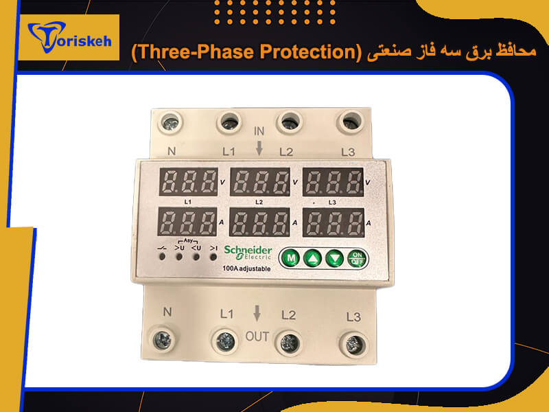 محافظ برق صنعتی-103