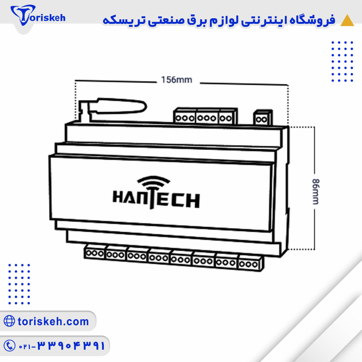 رله هوشمند 8 کانال هانتک مدل WIFI+RF-115