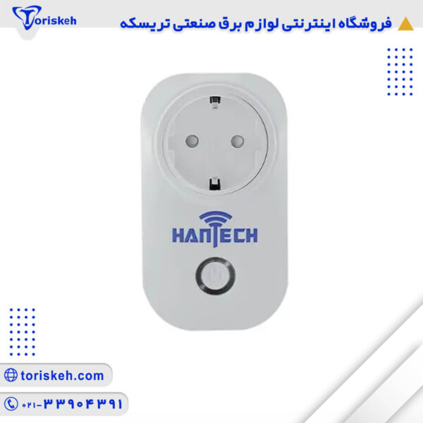 پریز ریموتی هانتک-101