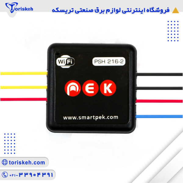 پشت کلیدی هوشمند-101