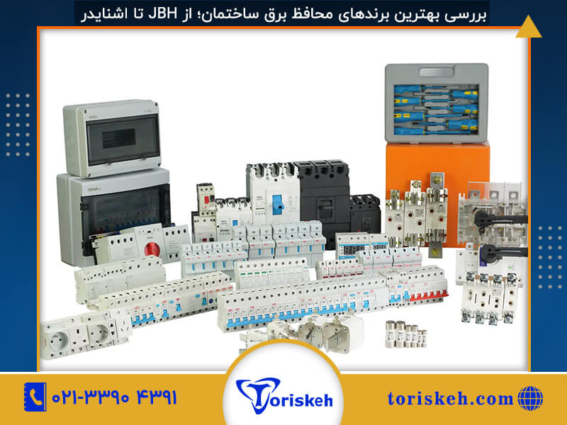محافظ برق ساختمان-101