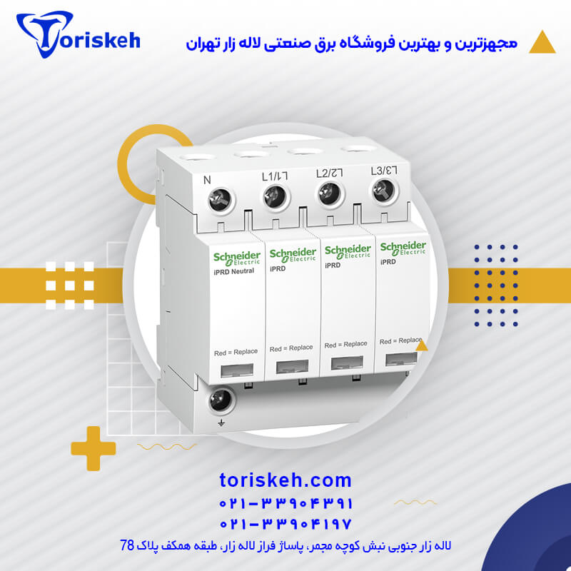 محافظ برق ساختمان-102