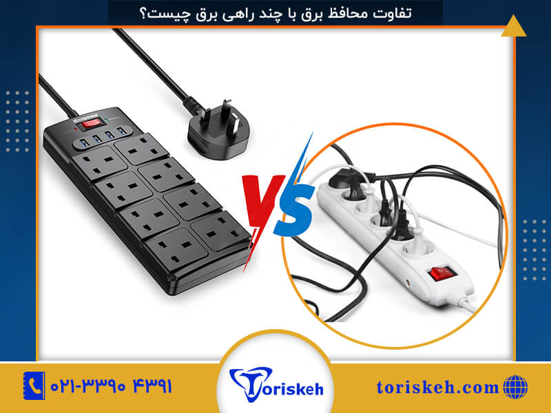 محافظ برق ساختمان-103