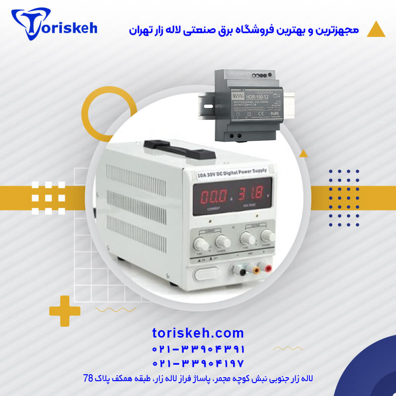 منبع تغذیه-106