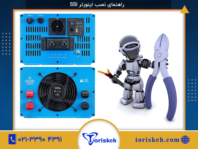 اینورتر-SSI-104