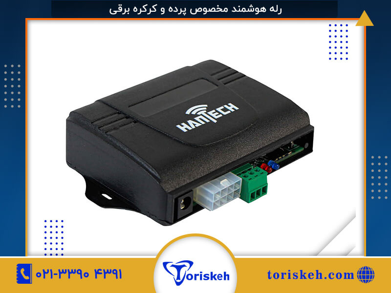 رله هوشمند-204