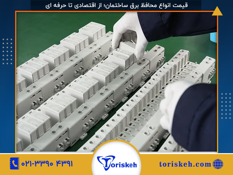 محافظ برق ساختمان-104