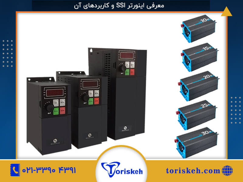 اینورتر-SSI-106