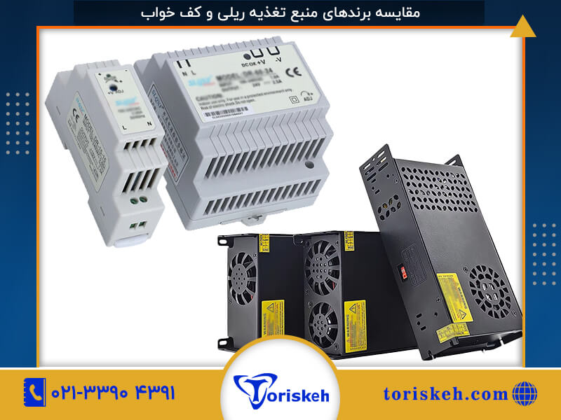 منبع تغذیه-102