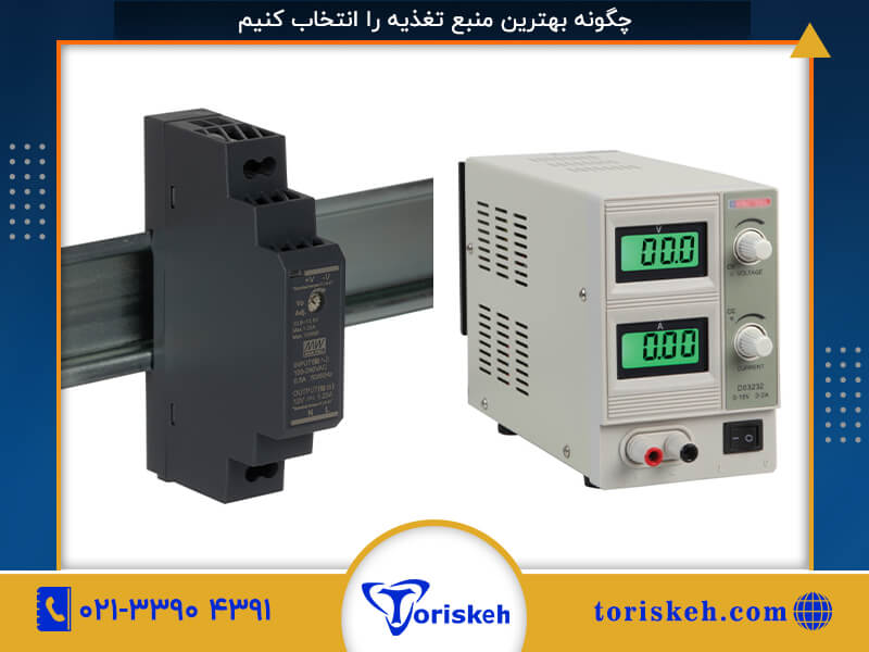 منبع تغذیه-101