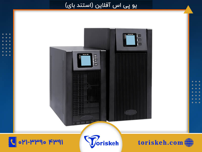 یو پی اس ups-103