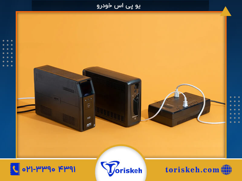 یو پی اس ups-107