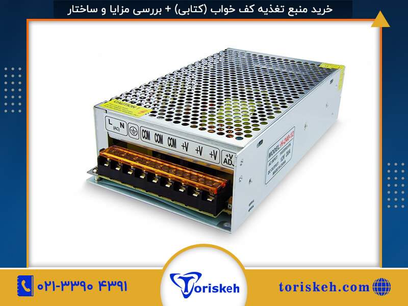 منبع تغذیه-313